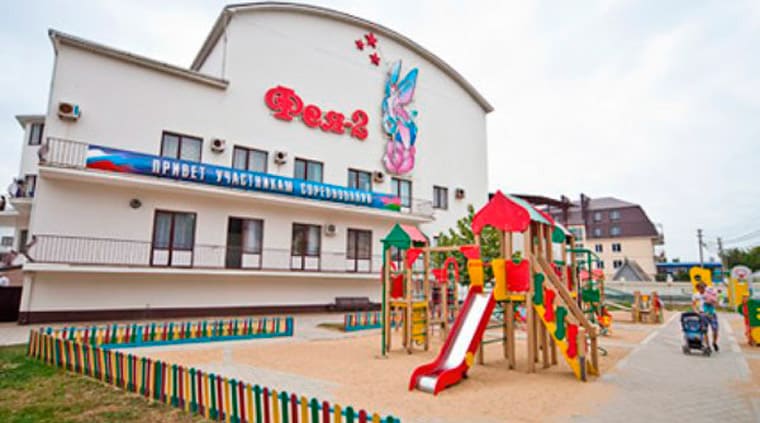 Детская игровая площадка на территории пансионата с лечением Фея-2. Джемете. Анапа